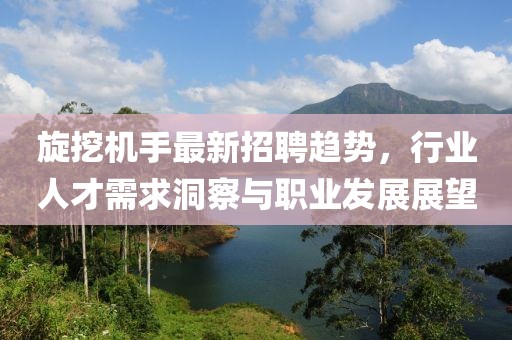 疏遠(yuǎn)我 第3頁