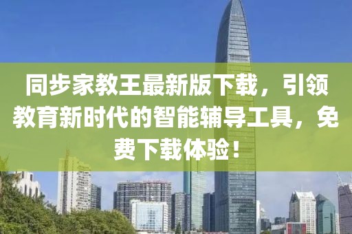 有夢追 第3頁