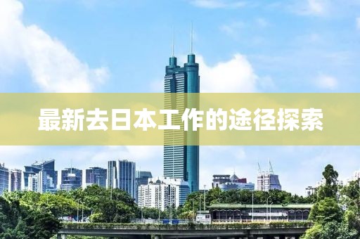 盡余歡 第2頁