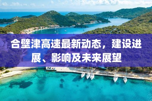 舊心事 第2頁
