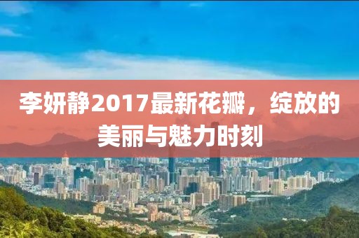 2025年4月 第2頁