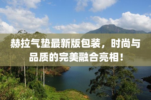 2025年5月1日 第6頁