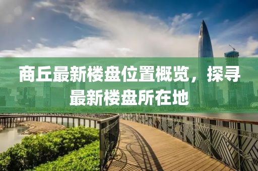 2025年5月1日 第4頁