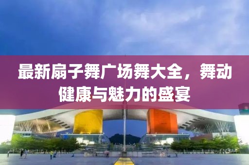 清時墨 第2頁