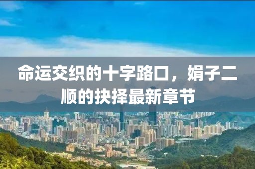 空心 第2頁