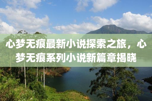 2025年5月4日 第10頁