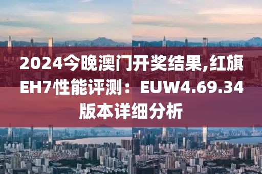 盡余歡 第44頁