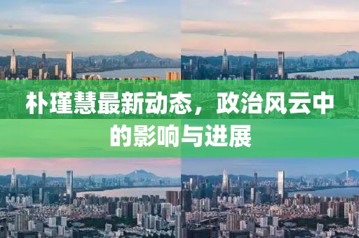 2025年5月4日 第6頁