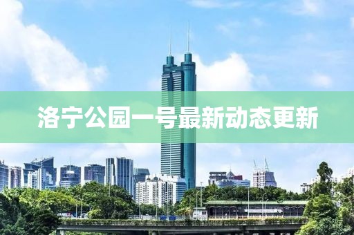 2025年5月4日 第4頁(yè)