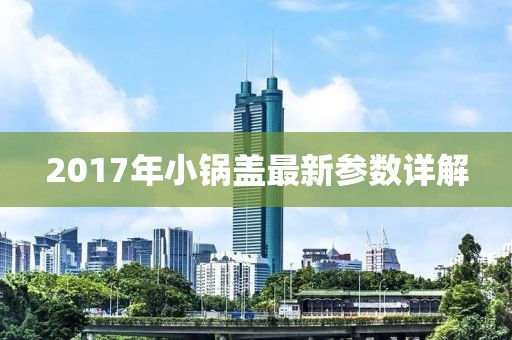 2025年5月5日