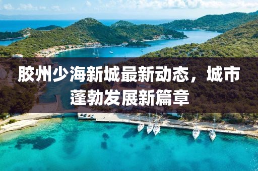 2025年5月6日 第10頁