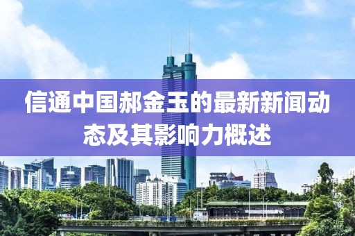 2025年5月6日 第6頁