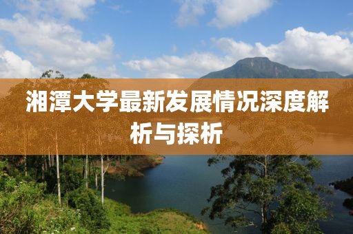 2025年5月7日 第10頁(yè)