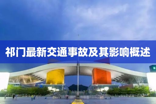 馬蹄形太陽(yáng)能道釘 第8頁(yè)