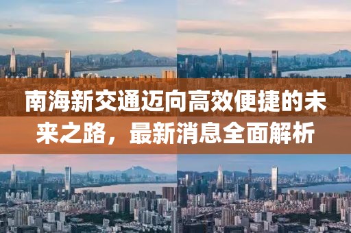 馬蹄形太陽能道釘 第7頁