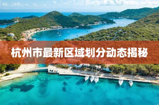 2025年5月8日