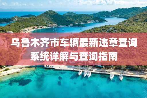 云煙