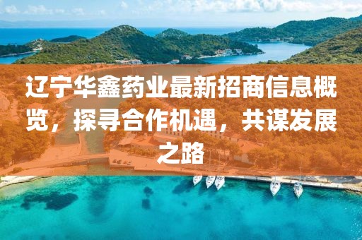 第10頁