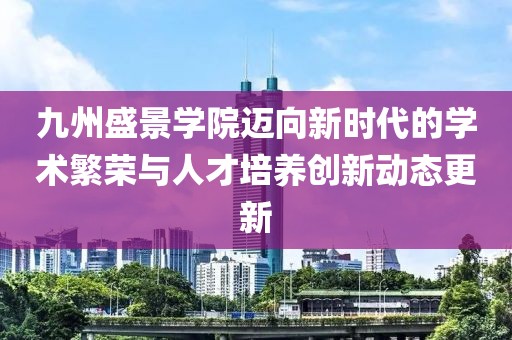 第9頁