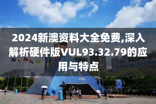 龍傲天 第40頁