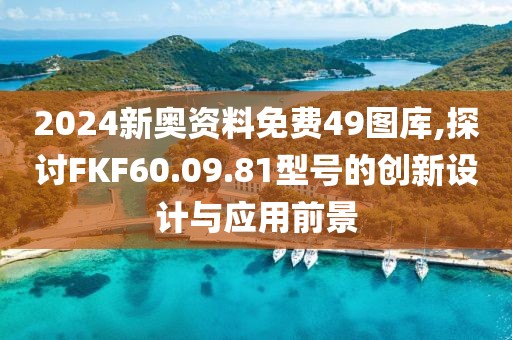 小兔嘰 第37頁