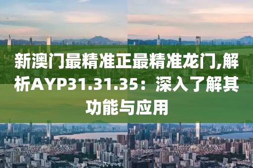 星星打烊 第41頁