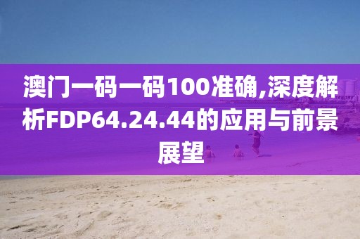 龍傲天 第39頁