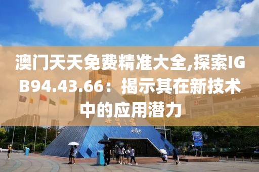 盡余歡 第41頁
