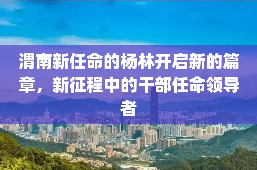 舊心事 第37頁