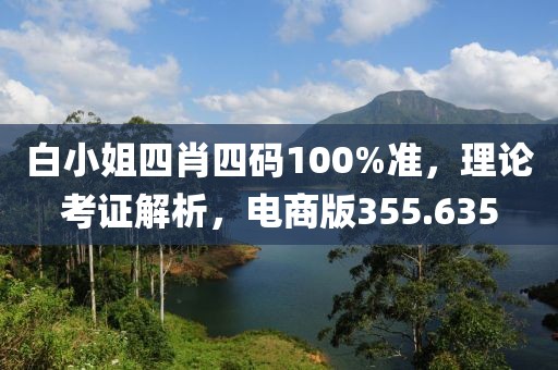 云煙 第35頁(yè)