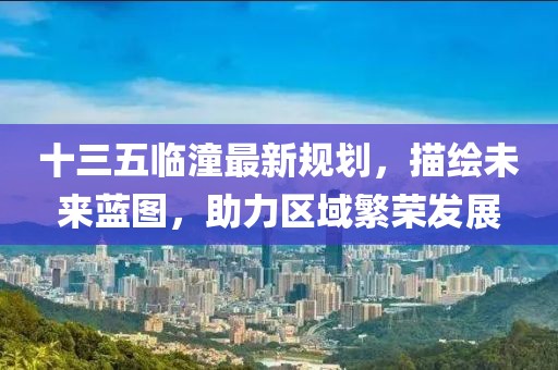 舊心事 第36頁