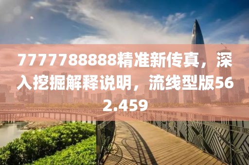 風(fēng)寒影 第37頁(yè)