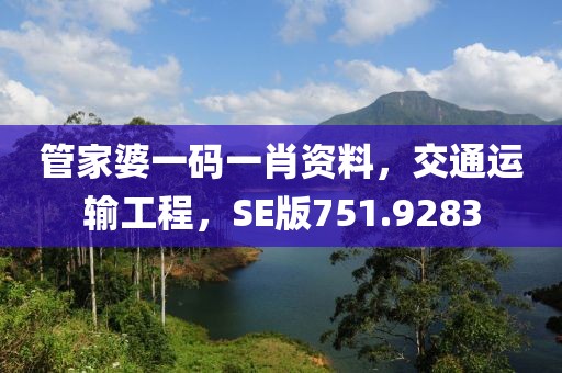 夜晟洛 第36頁