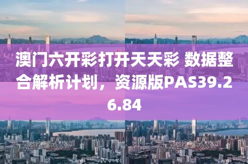 咖啡糖 第38頁