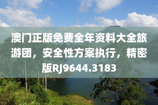 云煙 第32頁