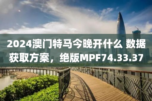 龍傲天 第34頁