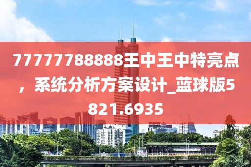 舊心事 第33頁